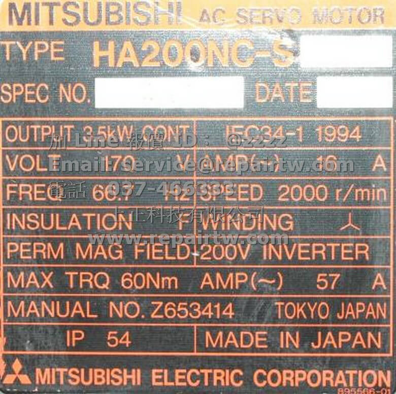 Mitsubishi HC-MFS13G1 servo motor HC-MFS13-G1 三菱 - 4