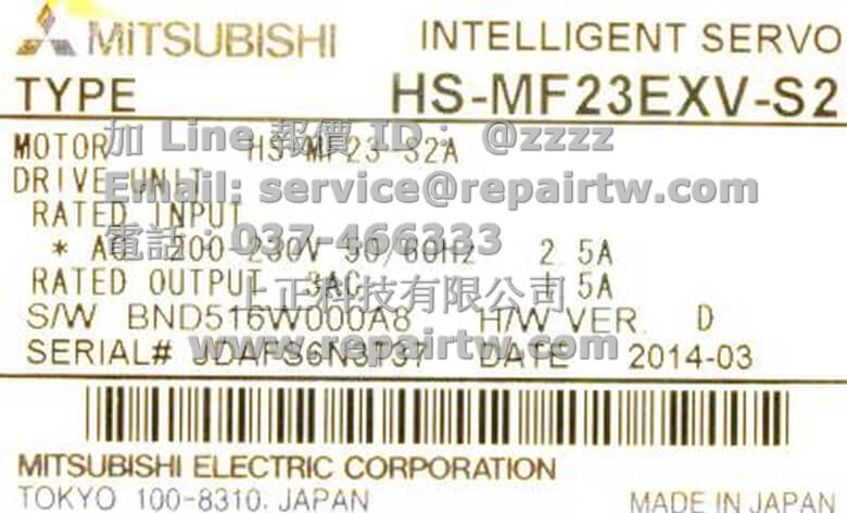 HS-MF23EXV-S2】伺服馬達維修修理修復三菱Mitsubishi AC Servo Motor HSMF23EXVS2 露天市集|  全台最大的網路購物市集